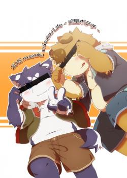 無職六畳 Life