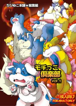 樱桃猫俱乐部1