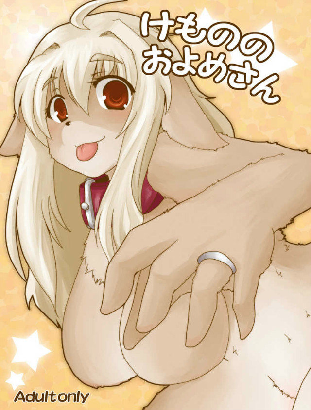 けもののおよめさん: Chapter 5b15b16n1 - Page 1