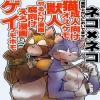 【新】まりりん
