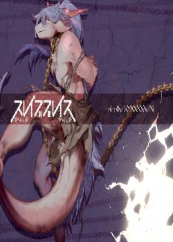 新春けもケット４】スレイブプレイス【新刊】（中文）