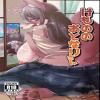 (けもケット4) [おるてんしあ(しのべ)] けもののおとなりさん