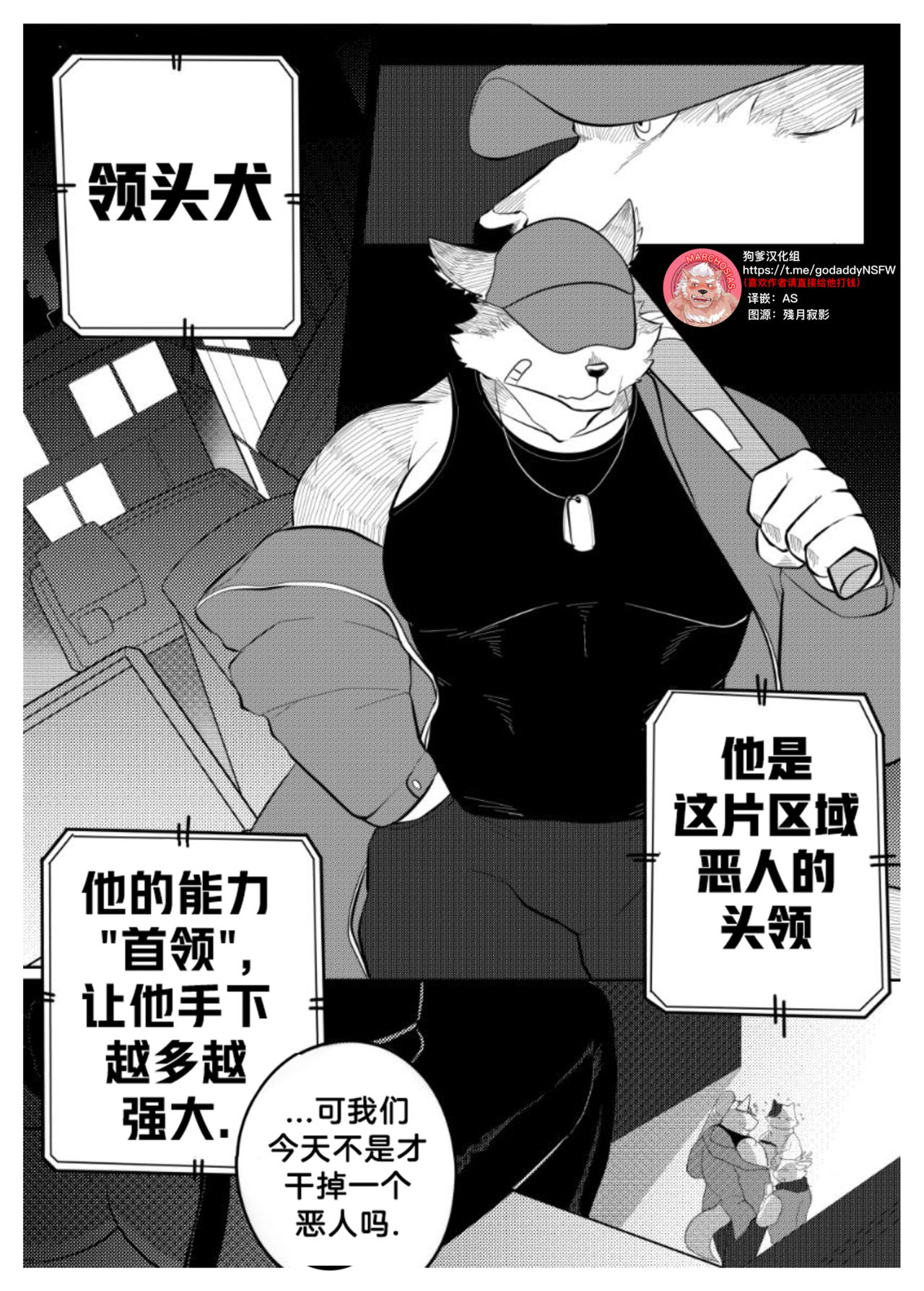 Killer whale&Niteritr: Chapter 12345 - Page 1