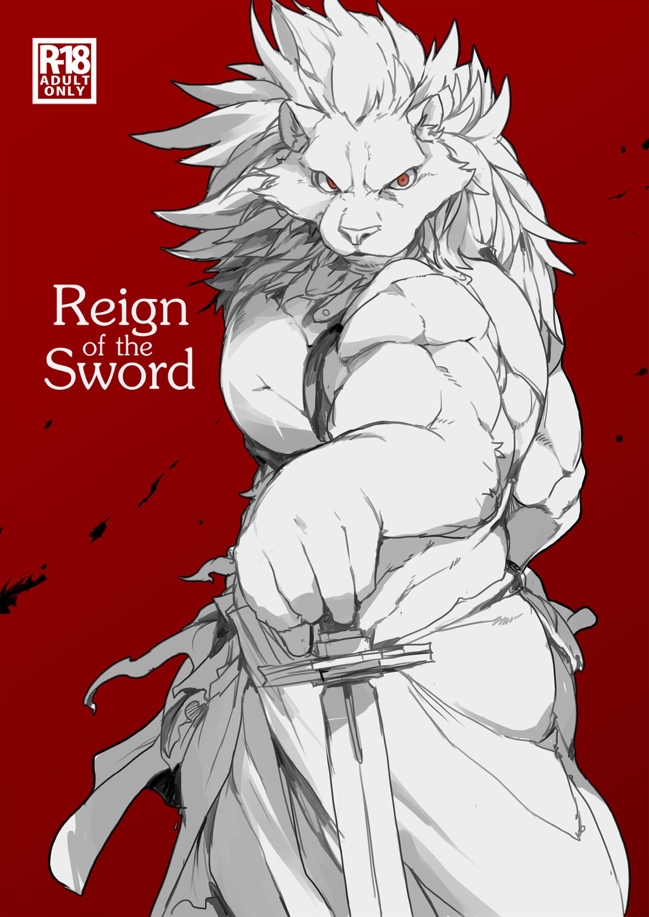 [Senmatu-Chaya (Kamado)]Reign of the Sword: Chapter 12345 - Page 1