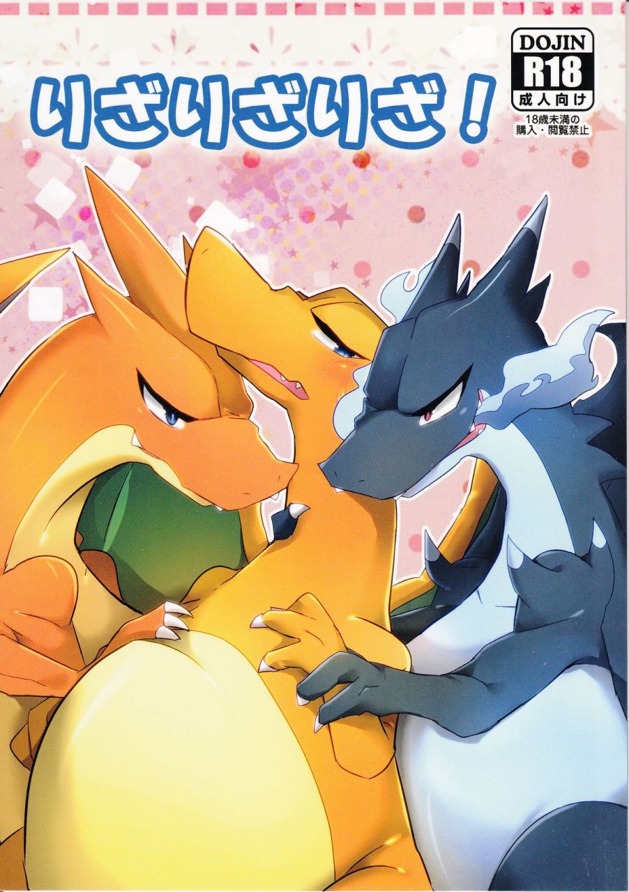 奥付: Chapter aofu2 - Page 1