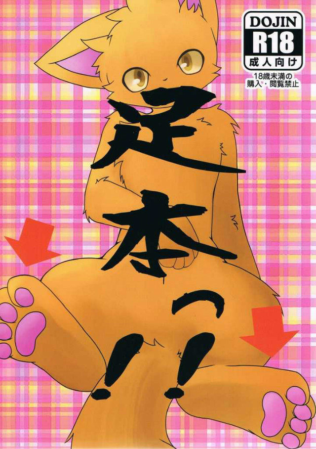 足本!!: Chapter b51b51zdf - Page 1