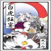 (C69) [Miburi] Byakko Kyouen (Onmyou Taisenki)