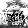 (C76) [はるごや (春助)] シロンいじり (レジェンズ 甦る竜王伝説)