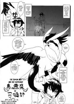 (c81) [yoo oona (hoshi futatsu)] tori no akuma to shoukansi [the demon bird and her summoner] [英语]