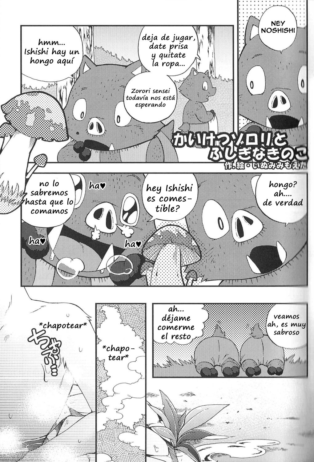 (c84) [dogear (inumimi moeta)] zorori el extraordinario y el hongo misterioso (kaiketsu zorori) [西班牙语] [haoru]: Chapter n6345n63 - Page 1