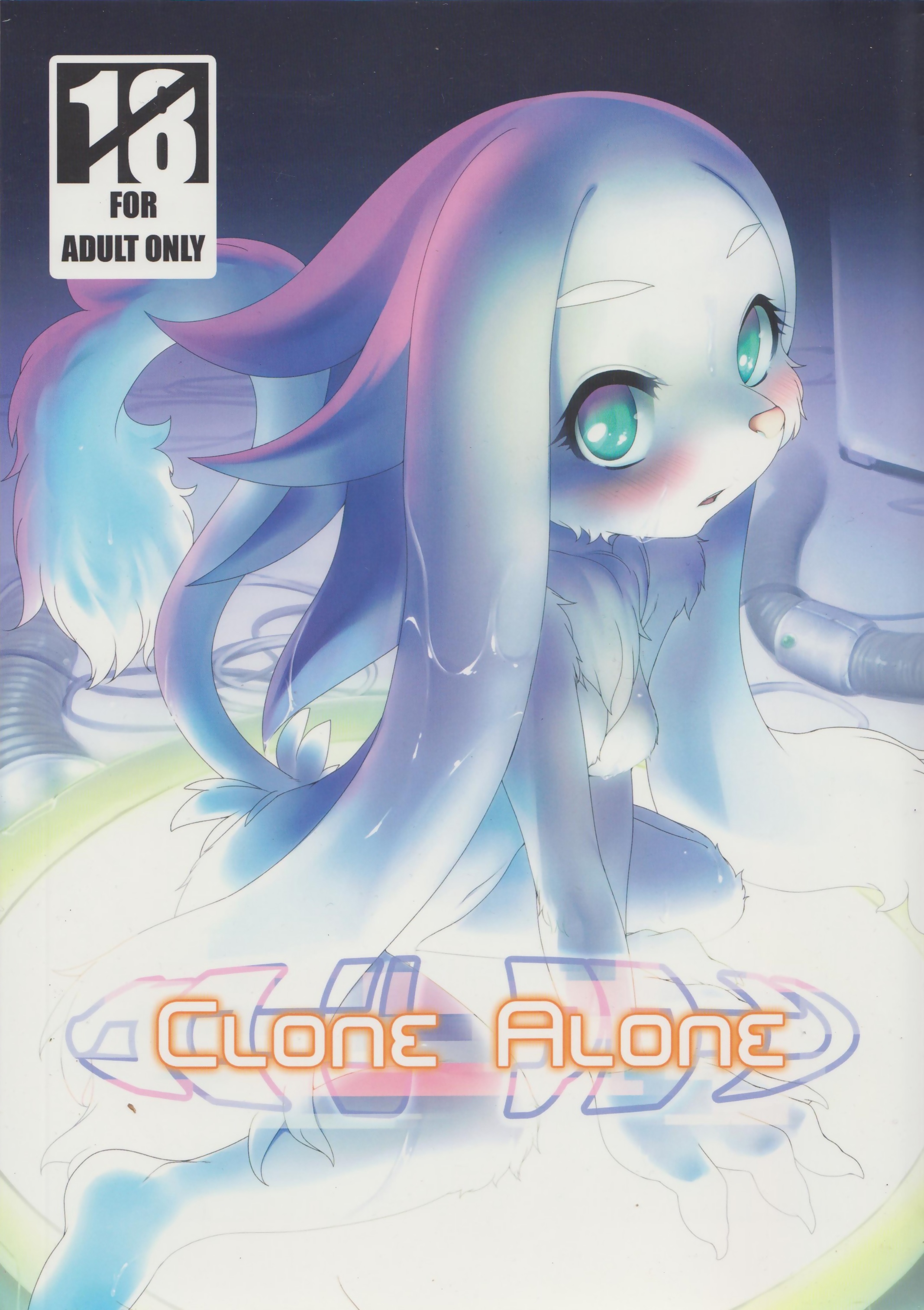 (C85) [GREONE (Nme)] Clone Alone [English] [Crystalium]: Chapter 24124fsadf - Page 1