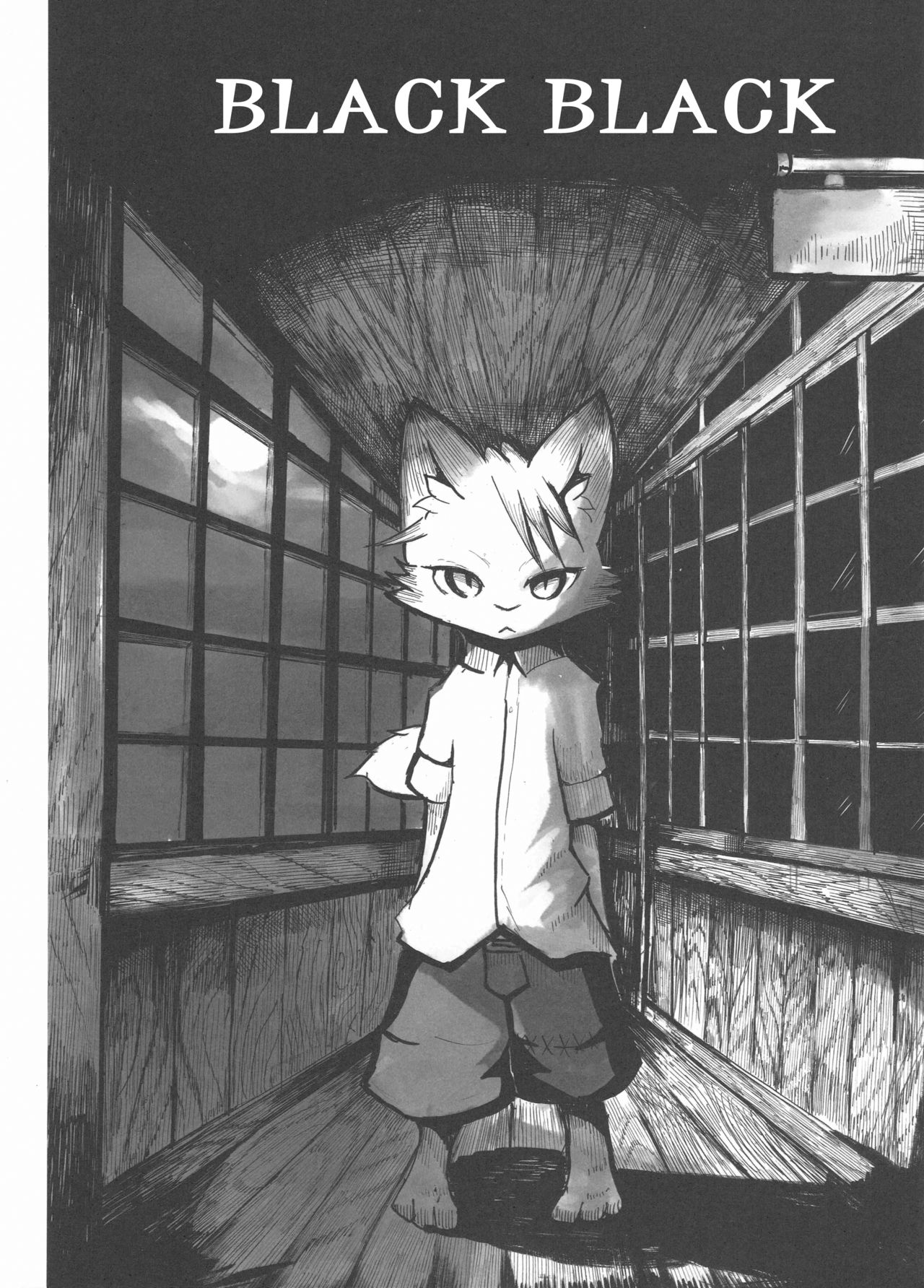 (C88) [Noppera Koubou (Mujina)] Black Black [Chinese]: Chapter 5b1b21b1 - Page 1
