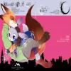 (C90) [Dogear (Inumimi Moeta)] Itami o Tomonau Aishikata (Zootopia) [English]-1280x