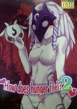 (C90) [Wag The Dog (Shijima)] How does hunger feel 2 (League of Legends)