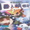 (C91)+[毛塚屋+(よろず)]+Welcome+to+けもなーずりふと!!+Duo+(リーグ_オブ_レジェンズ)+