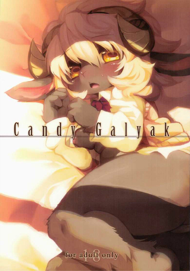 Candy Galyak: Chapter 5b1b15n - Page 1