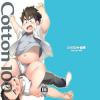cutton 100