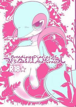 [Dogear (Inumimi Moeta, Kurohane Karasu)] Tsutahebishiiku Nisshi  Breeding Diaries of a Snake in the Grass (Pokemon) [English]