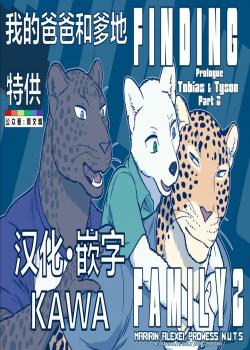 Finding Family 1-2