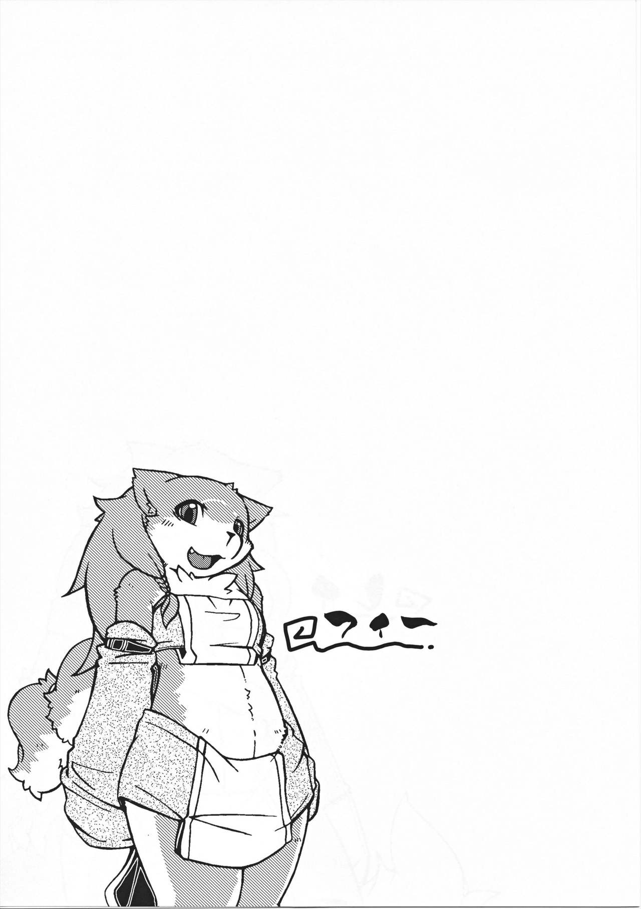 (Fur-st 2) [Mercuro (Various)] Orera no Okite 2俺们的村规[吵吵动物园汉化组][Chinese]: Chapter 5n315n1 - Page 1
