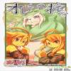 (Fur-st 2) [Mercuro (Various)] Orera no Okite 2俺们的村规[吵吵动物园汉化组][Chinese]