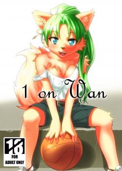 [GREONE (Nme)] 1 on Wan [Digital]