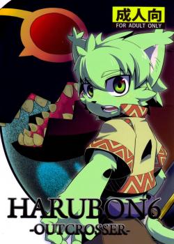 Harubon6