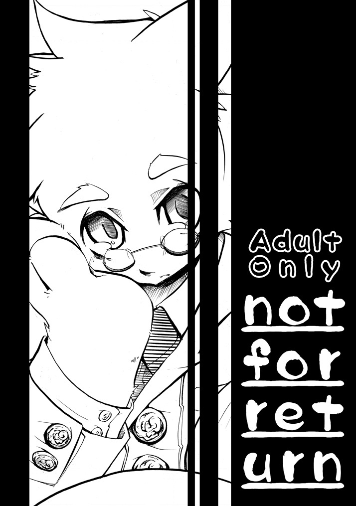 harusuke (harugoya) - not for return: Chapter 1254512 - Page 1