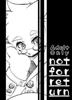 harusuke (harugoya) - not for return