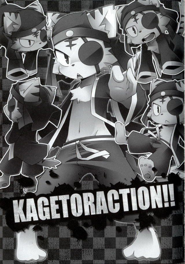 KAGETORACTION!!: Chapter 5n324n51 - Page 1