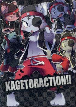 KAGETORACTION!!