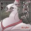 (Kemoket 2) [Mercuro (ri suou)] Rougun no Tori (Kung Fu Panda 2)