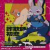 (kemoket 5) [dogear (inumimi moeta)] sagishi no hatsukoi (zootopia) [english]