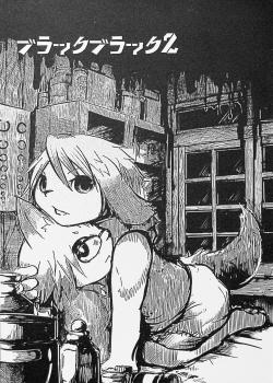 (Kemoket 5) [Noppera Koubou (Mujina)] Black Black 2