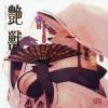 (Kemoket 6) [Kishiben (Kishibe)] Tsuyakemo