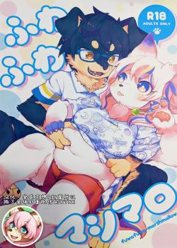 (Kemoket 6) [moffle (mabo)] fuwafuwa-marshmallow [Chinese] [WTNK个人汉化]