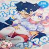 (Kemoket 6) [moffle (mabo)] fuwafuwa-marshmallow [Chinese] [WTNK个人汉化]