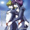 Kemoshota 2 Nin ga Icha Icha Suru dake no Hon