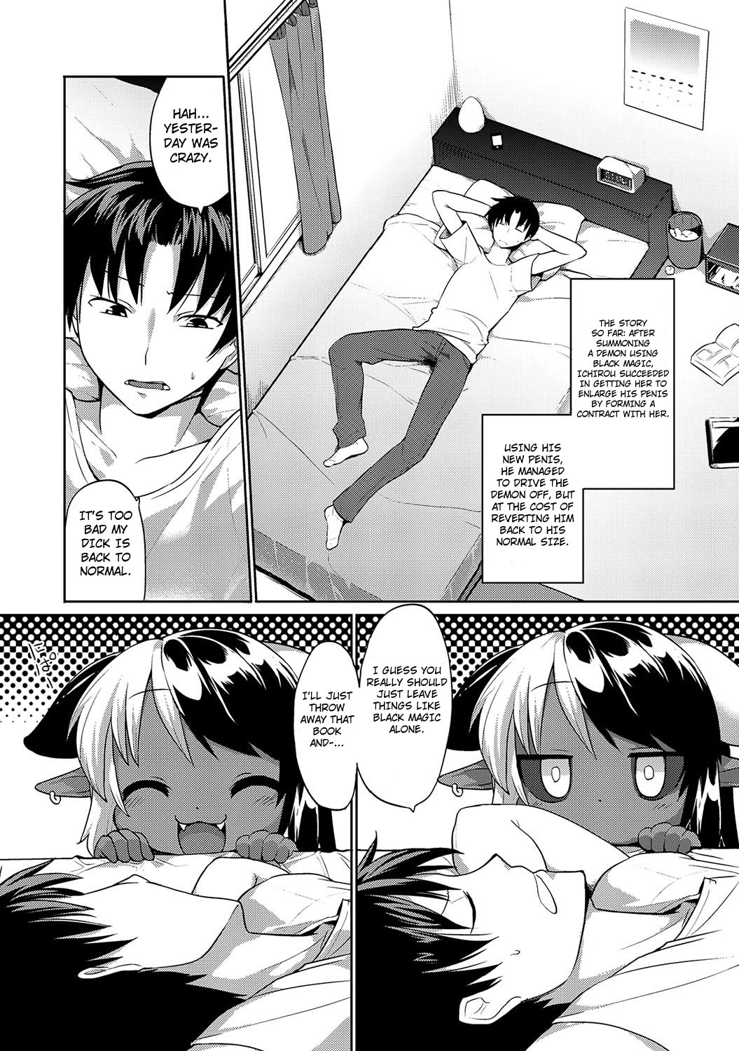[Kishibe] Kyou kara Hajimeru Kuro Majutsu  从今天开始学习黑魔术 [Chinese] [Digital]: Chapter 2 - Page 1