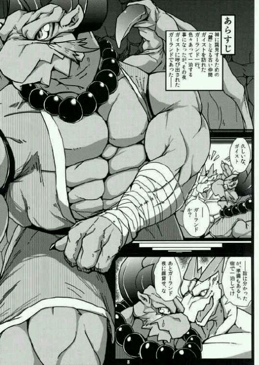 龙漫: Chapter lm1 - Page 1