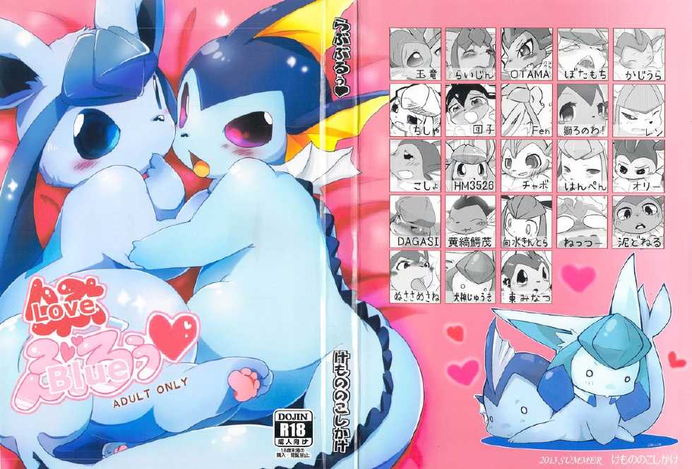 Love Blue: Chapter b51b2 - Page 1