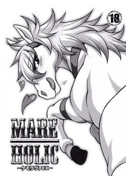 Mare Holic