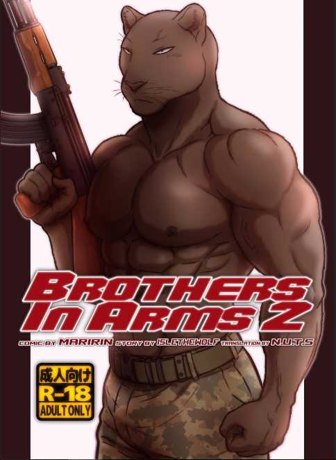 [Maririn] Brothers in Arms 2: Chapter 156nzx - Page 1