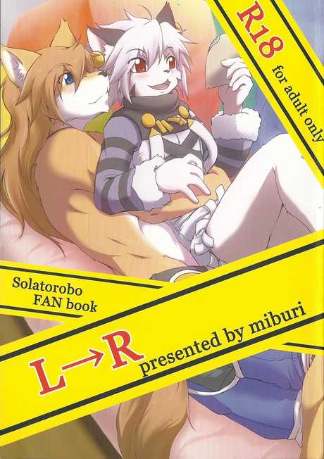 [Miburi (Miga, Izumi Miwa)] L→R (Solatorobo): Chapter 1356n146fvc - Page 1