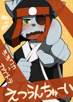 嫌いなアイツに