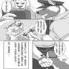 逆转