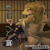 [Noppera Koubou (Mujina)] Iro wa Nioi e to [Chinese]