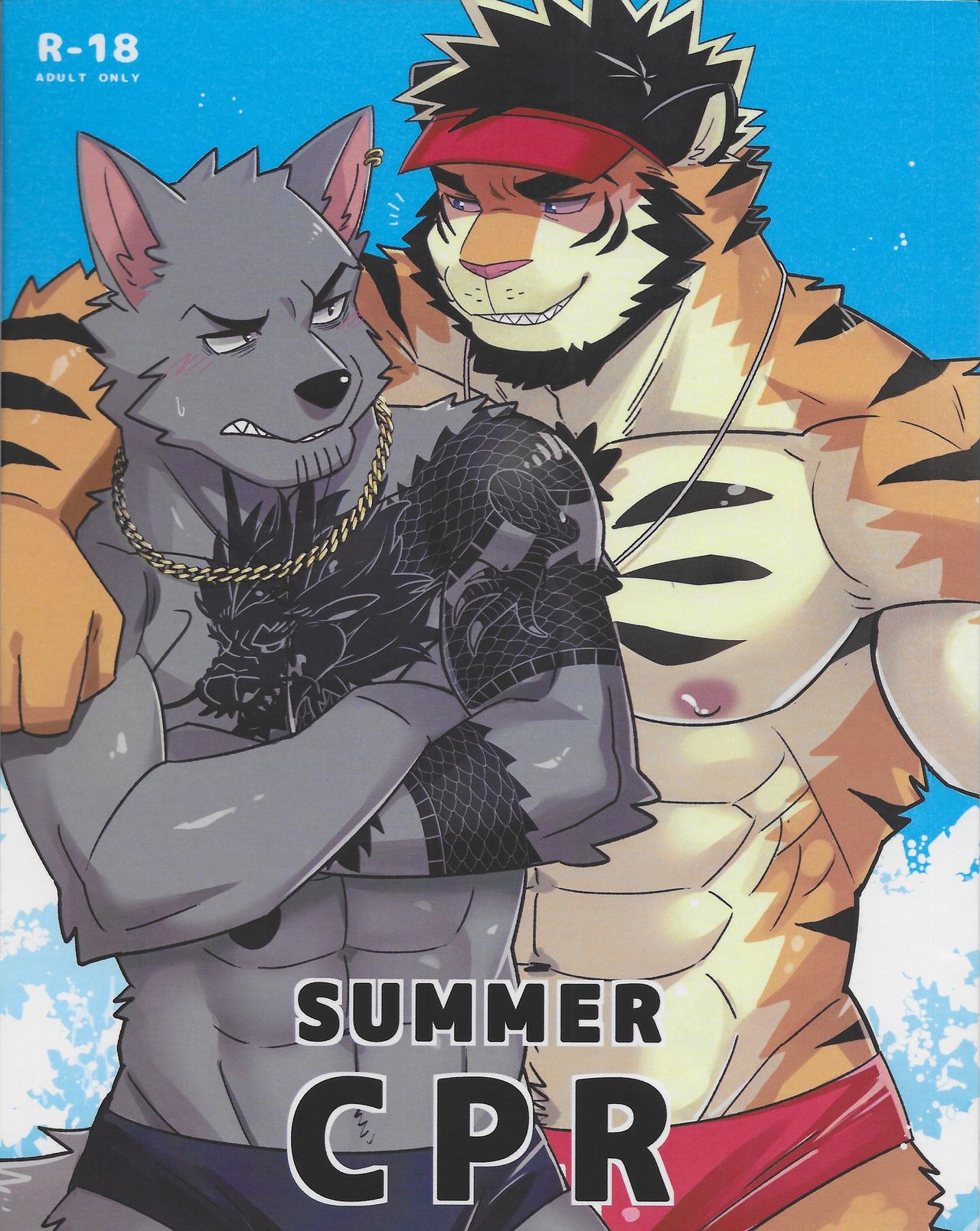 Summer CPR (English): Chapter 1351ncn1 - Page 1