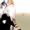 The Dragon's Sentiment and The Tiger's Heartbeat