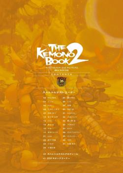 The Kemono Book 2